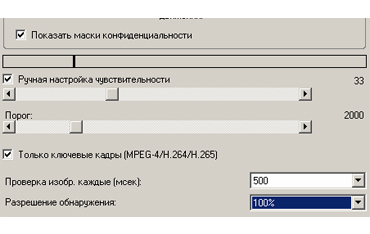 Основні характеристики камер відеоспостереження з датчиком руху