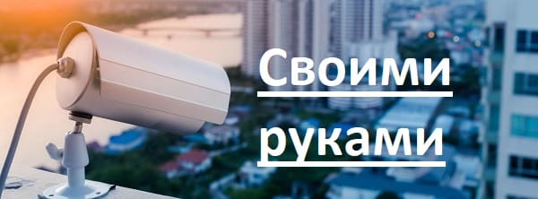 Відеоспостереження на підприємстві - цілі установки, устаткування й законність